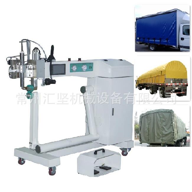 PVC防雨布/夹网布热风焊接机/PVC篷布拼接机/帐篷焊接机