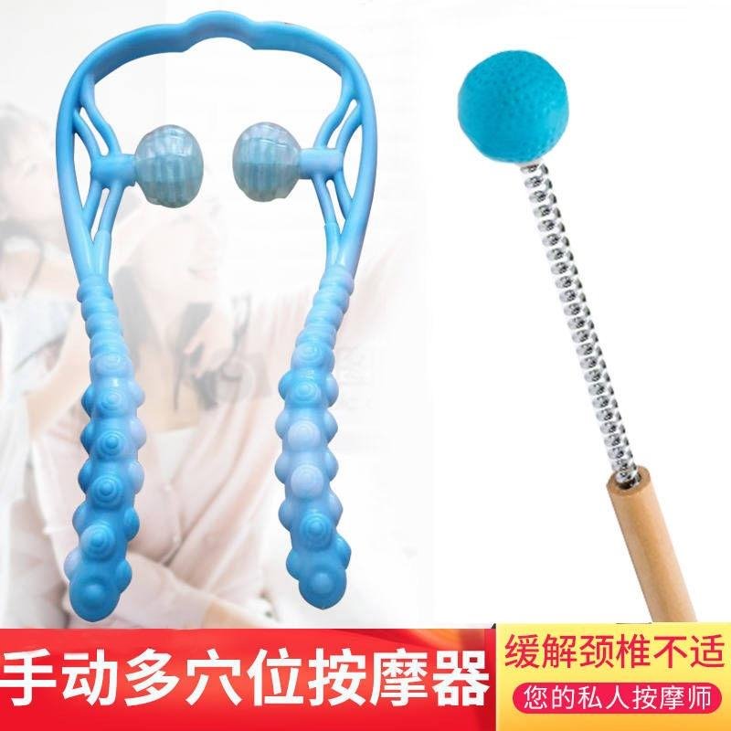 颈椎脖子肩颈揉捏家用办公室图片