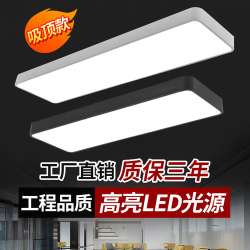 健身房灯具图书馆超市直播间教室