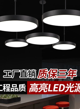 简约现代吊杆圆灯白色黑色创意个性办公室公寓客厅餐厅LED智能灯