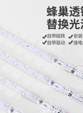 led磁吸贴片灯条办公灯替换光源办公室平板灯长条灯带灯芯管配件