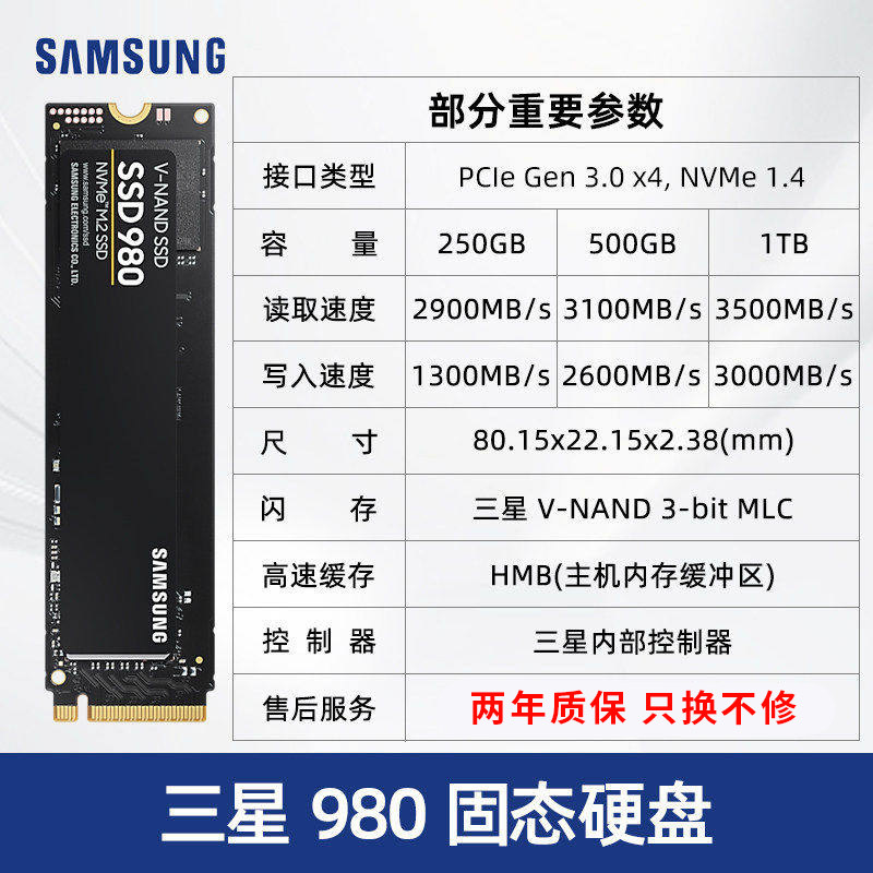 thumbnail for Samsung 980 Second-Hand 2Tb 990 Pro 970Evoplus M2 Nvme Solid State Drive 1Tb Pm9A1