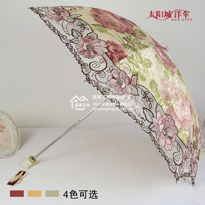 新款太阳城洋伞二折手工刺绣遮阳伞防紫外线蕾丝防晒伞女高档礼品