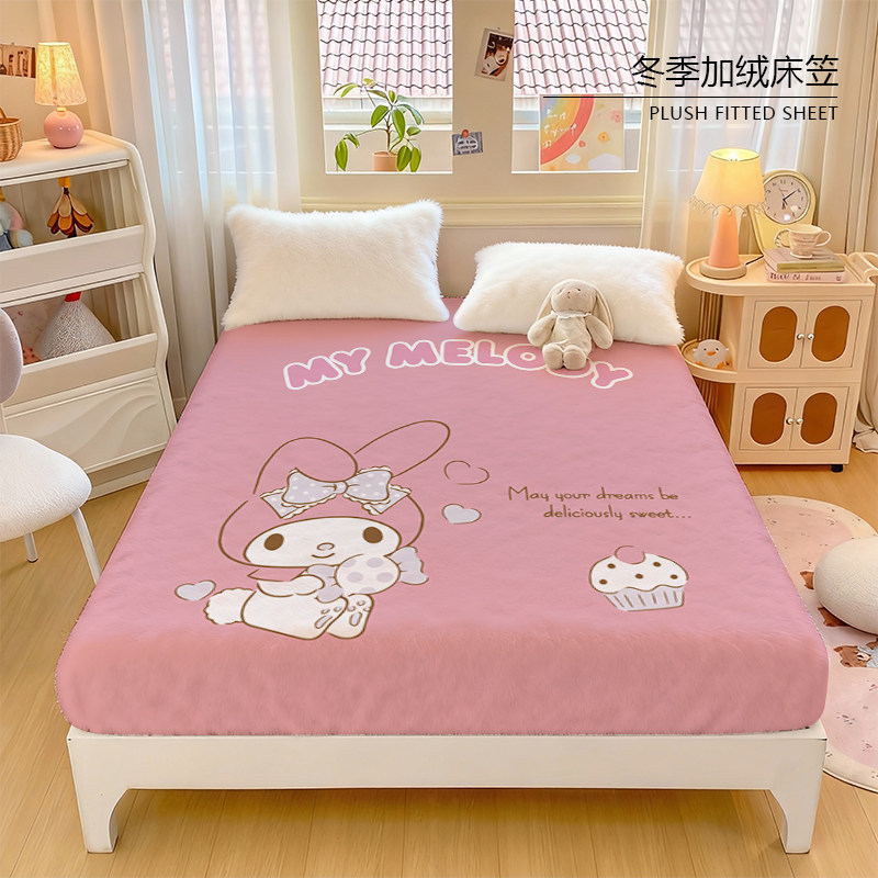 美乐蒂水晶绒床笠卡通粉色女生儿童冬季加厚绒毛全包床垫保护罩子