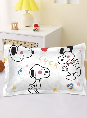 纯棉卡通动漫史努比48cmx74cm全棉单人男女学生家用枕头套一只装