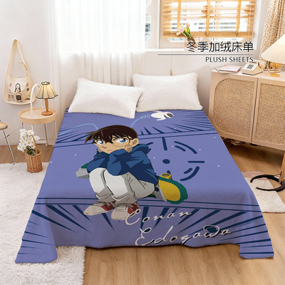 名侦探柯南水晶绒床单赤井秀一冬季保暖男生寝室学生宿舍单人被单