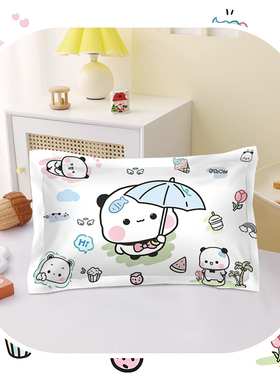 一二布布卡通全棉枕套可爱小熊纯棉女生寝室学生宿舍单人枕头套