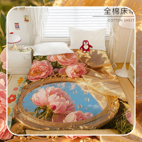 全棉纯棉四季通用印花富贵牡丹图案可机洗床单240x260