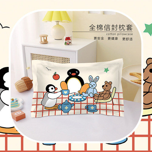 全棉Pingu枕套卡通小企鹅纯棉少女心寝室学生宿舍单人枕头套