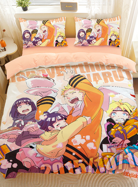 火影忍者四件套学生宿舍三件套被套锦棉动漫鸣人佐助母婴级0.9m床