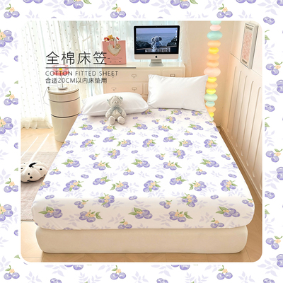 卡通全棉蓝莓床笠100纯棉床垫床上用品亲肤透气保护罩150x200