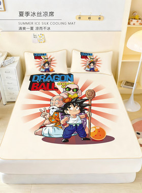 儿童卡通七龙珠冰丝席三件套