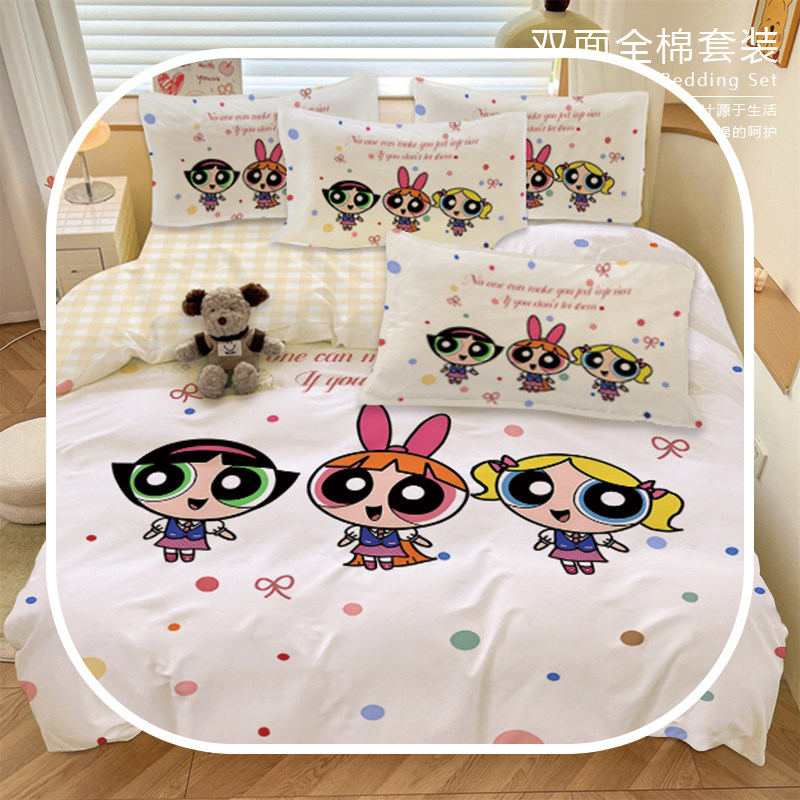 全棉飞天小女警四件套卡通小女警三件套女生寝室宿舍单人被套