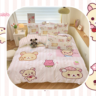 轻松熊全棉四件套可爱小熊三件套卡通寝室宿舍单人床用品被套