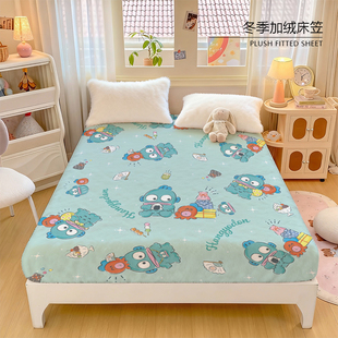 丑鱼水晶绒床笠女孩学生宿舍冬季保暖全包床垫防尘保护罩子可机洗