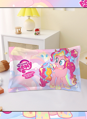 可爱小马驹全棉枕套卡通小马宝莉动画女生寝室学生宿舍单人枕头套