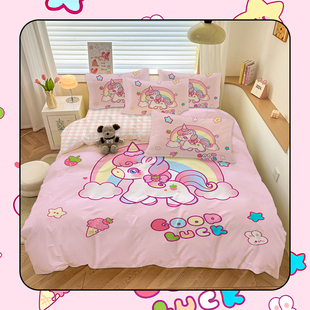 卡通独角兽全棉四件套可爱小马驹三件套女生寝室学生宿舍单人被套
