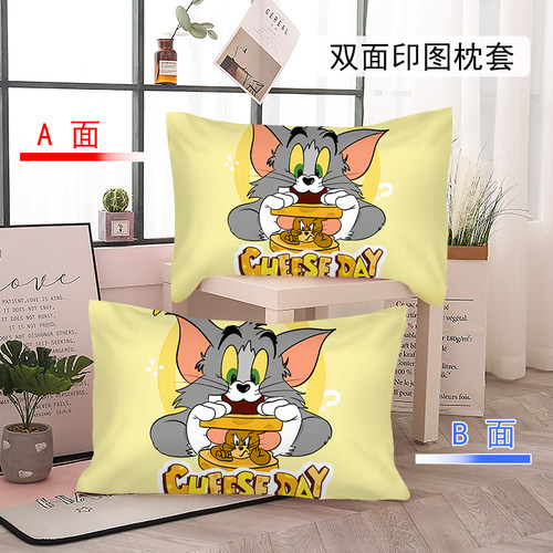 猫和老鼠系列TOM and JERRY可爱磨毛枕套学生宿舍出租屋柔软亲肤