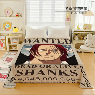 动漫海贼王水晶绒床单香克斯通缉令男生寝室学生宿舍单人被单