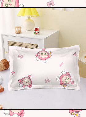 可爱蛋仔派对全棉枕套卡通游戏Q仔女生寝室学生宿舍单人枕头套