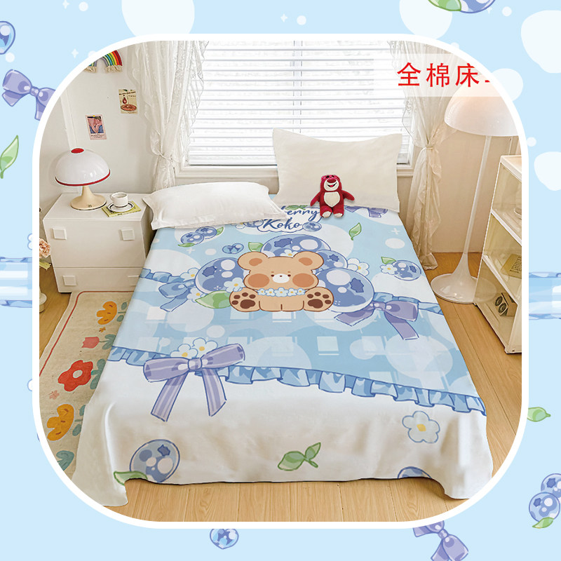 可爱奶冻水果全棉床单草莓toto儿童寝室女生宿舍单人被单