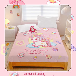 卡通独角兽全棉床笠可爱小马驹纯棉女生寝室学生宿舍床垫保护罩