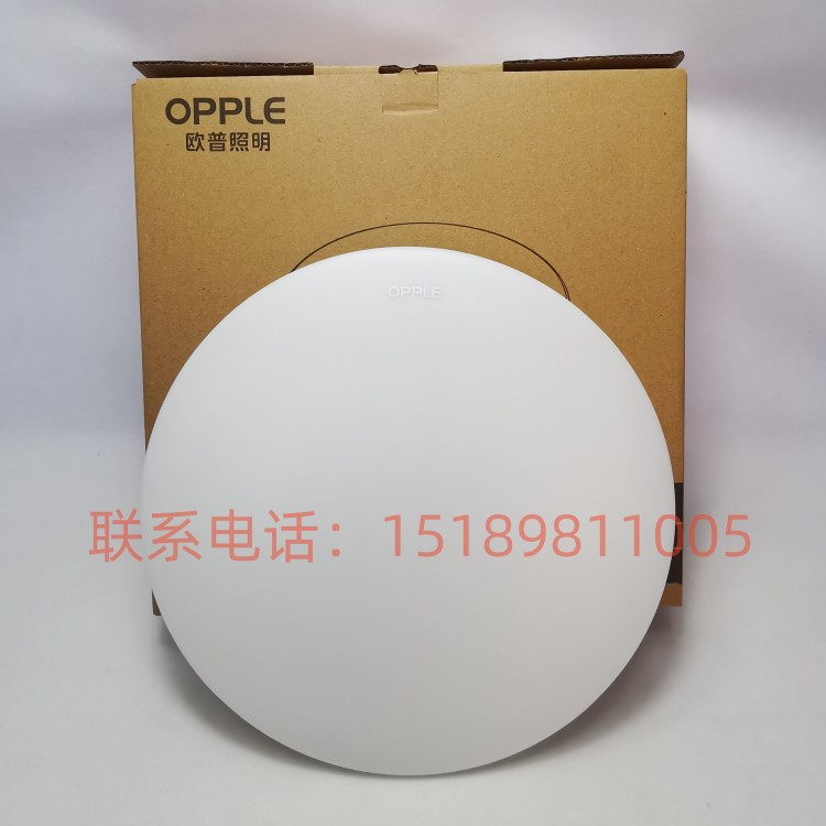 微波感应消防应急LED吸顶灯