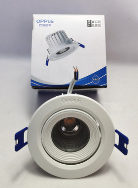 欧普LED灵清天花COB射灯商照射灯背景墙灯客厅餐厅走道5W7W10W30W