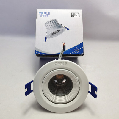 灵清天花射灯COB射灯铝材玄关