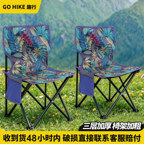 加大折叠便携户外露营钓鱼椅