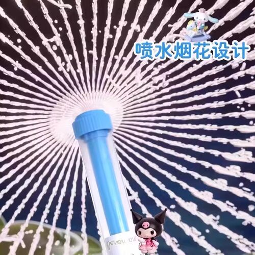 三丽鸥抽拉式烟花水枪儿童玩具喷水射程远打玩水仗宝宝男女孩装备