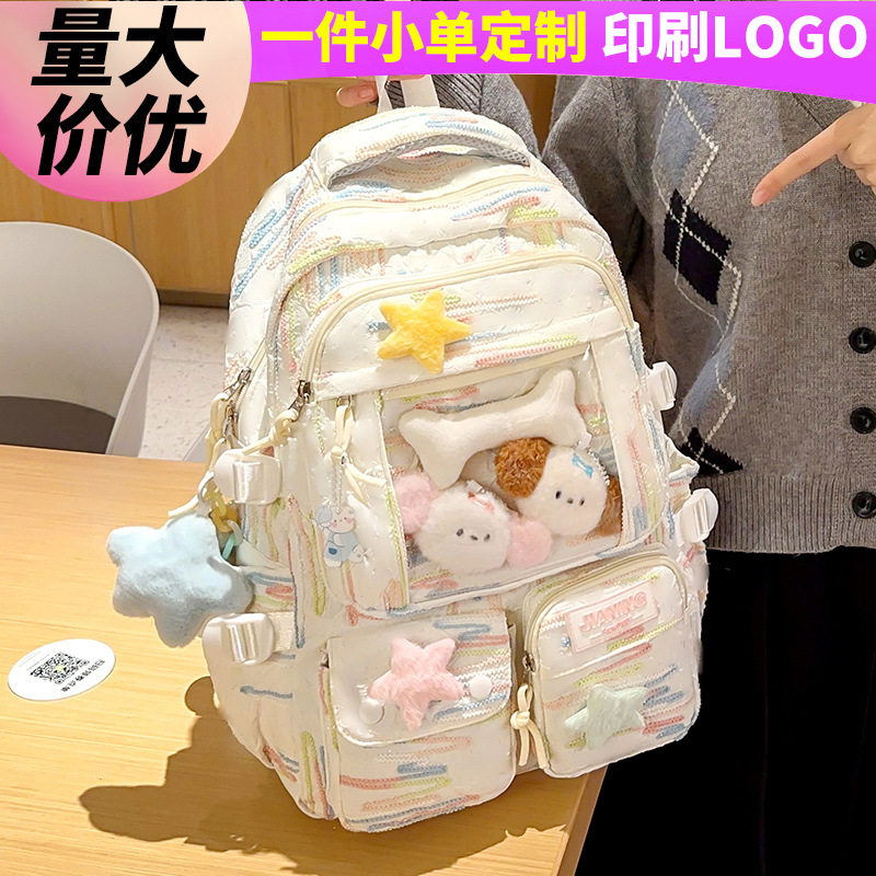 书包儿童小学生6-12岁女生初中生可爱字母痛包背包定制批发双肩包