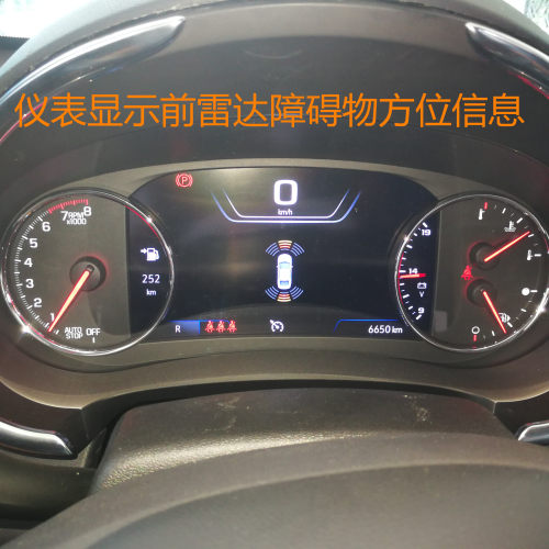 雪佛兰科鲁泽前后倒车雷达