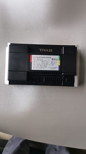 台铃电动车专用控制器SLJH直流无刷电机控制器 ZWK060033A 60V33A