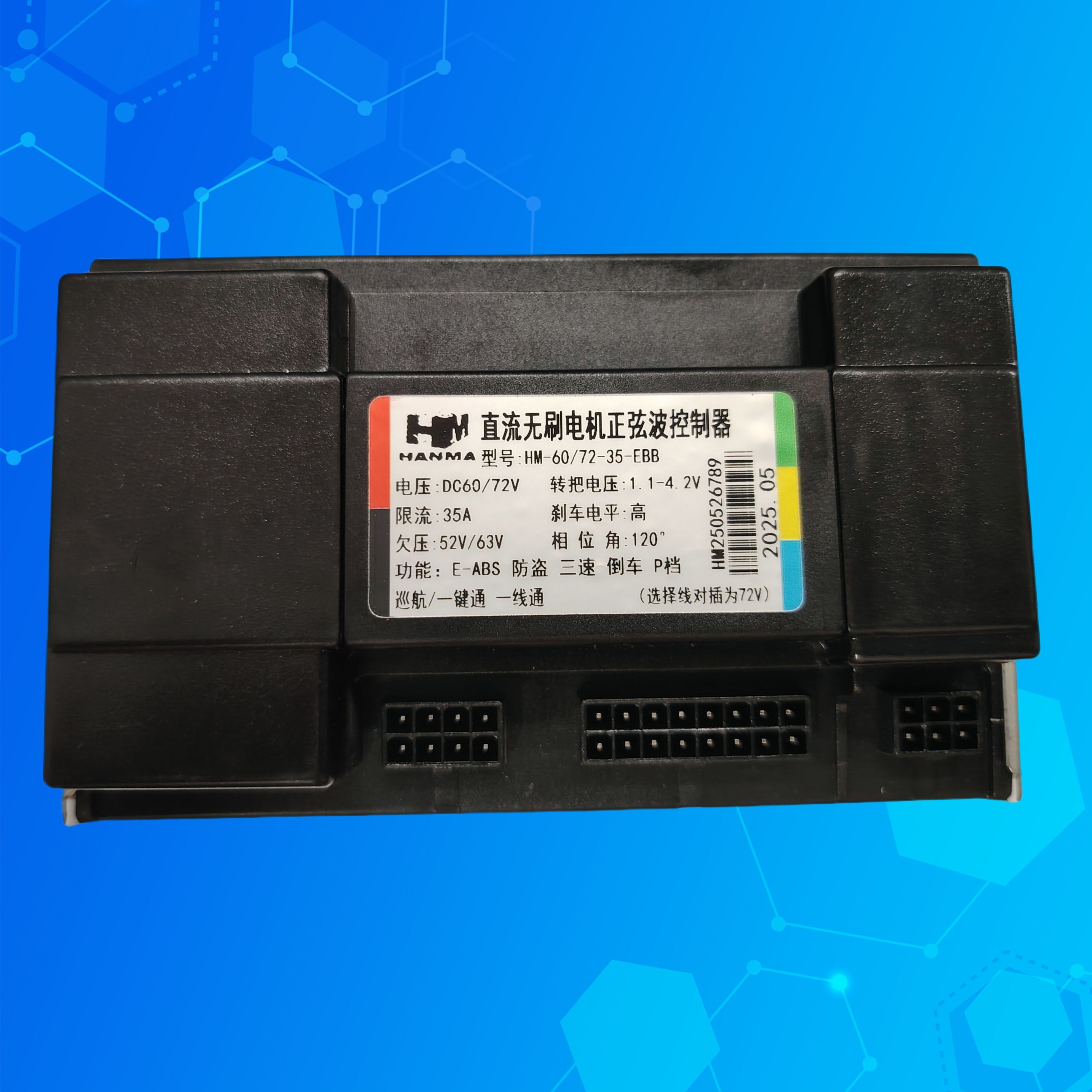 悍马控制器 60/72V35A 悍马电动车专用控制器72V35A