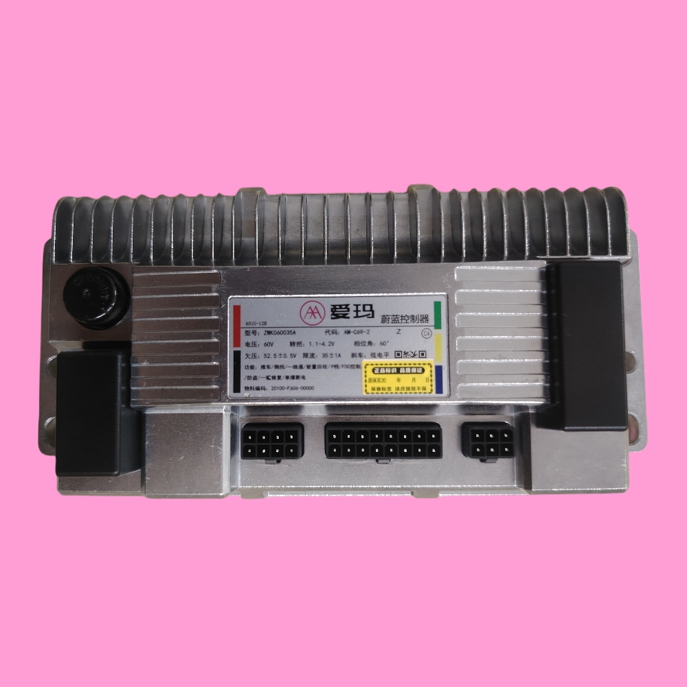 原装爱玛蔚蓝控制器 ZWK060035A 60V35A 代码:AM-C69-2 A01G-12B
