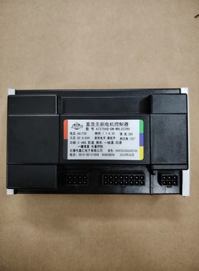 直流无刷电机控制器A7275HQ-GM-WBL002BX 60/72V35A本铃专用