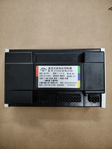 直流无刷电机控制器A7275HQ-GM-WBL002BX 60/72V35A本铃专用