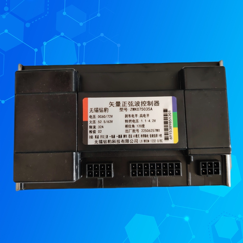 钻豹电动车控制器ZWK072035A矢量正弦波控制器60/72V32A 无锡钻豹