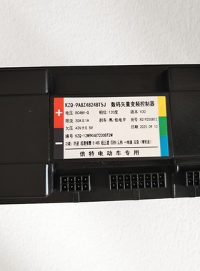 倍特控制器48V60V72V96V108V数码矢量变频控制器 倍特专用