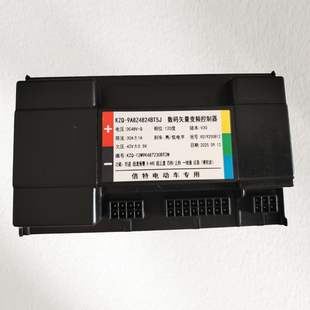 倍特控制器48V60V72V96V108V数码 倍特专用 矢量变频控制器
