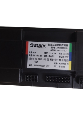新蕾电动车专用控制器 60/72V  ZWK060032B  60V72V通用