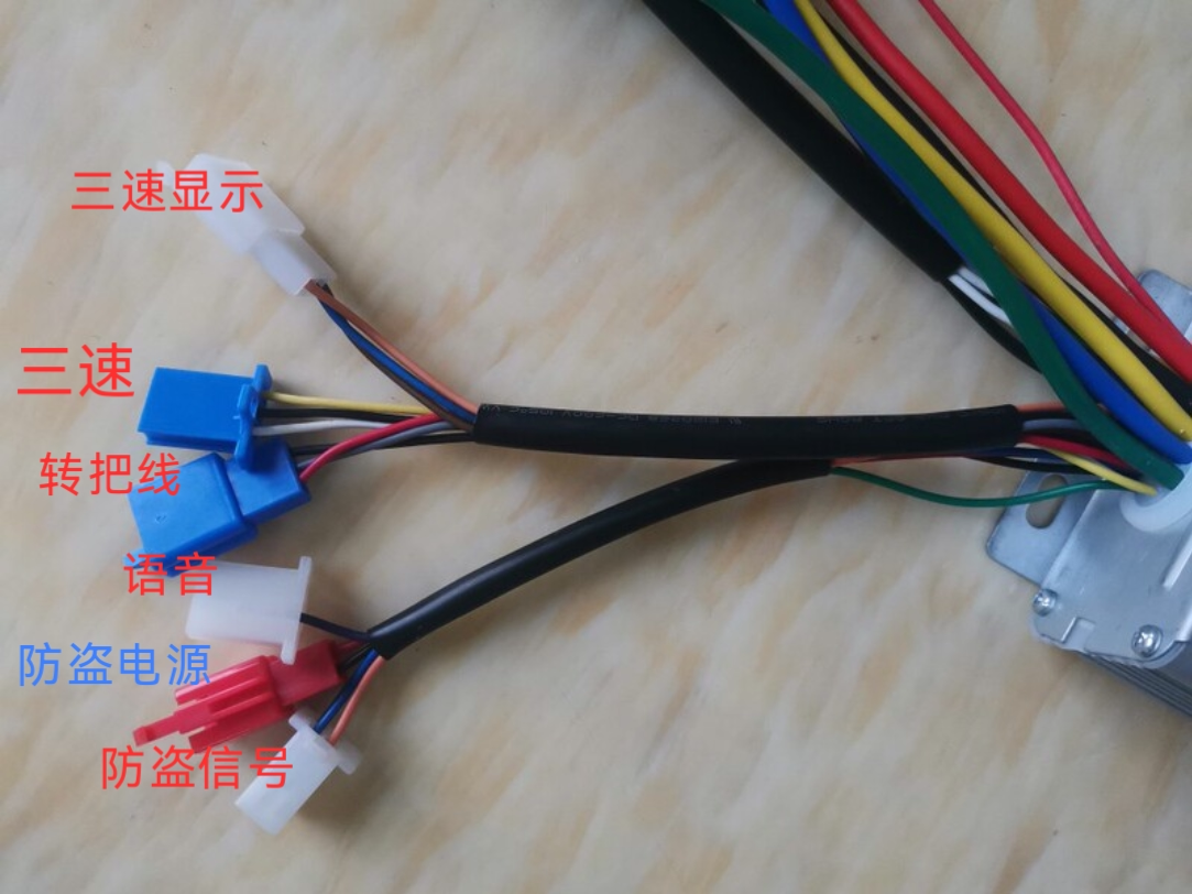 新品台铃控制器直流无刷电机控制器 72v倒车语音 带云动力 72v30