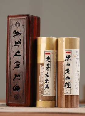 印度小叶紫檀六字箴言双层线香盒高端实木旅游便携收纳储藏卧式香