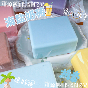超湿软海盐厚奶砖慢回弹捏捏乐慢回弹吸手指解压玩具仿真面包捏捏