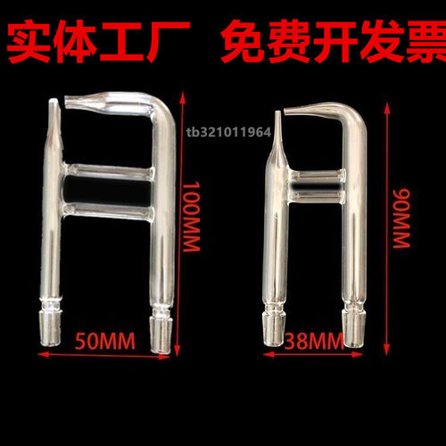 盐雾试验箱喷嘴腐蚀试验机