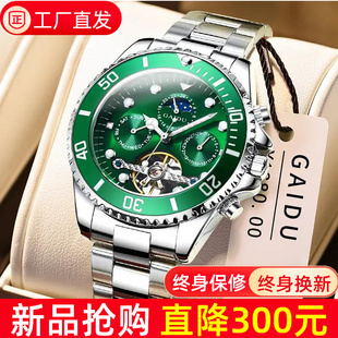 绿色瑞士名牌正品手表男纯机械表全自动镂空陀飞轮名表十大品牌