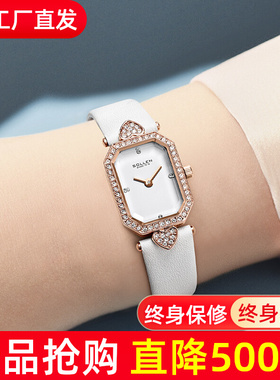 SOLLEN梭伦新款爱神系列甜美腕表手表爱心石英表精致女表白色426