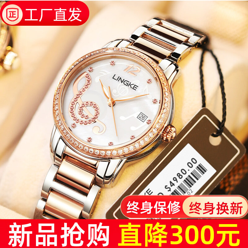手表女时尚音符腕表日历防水精钢石英表送老婆耐用金色镶钻女表