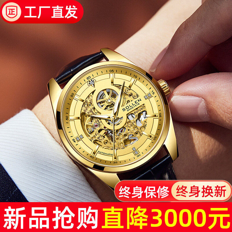 考试专用纯机械表手表全自动夜光防水镂空金色男表陀飞轮商务新款